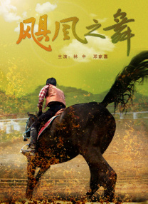 婷婷亚洲视频